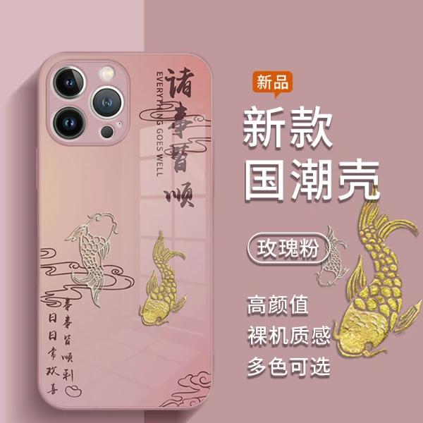 适用苹果17/华为pura70/小米14/oppo/vivo网红锦鲤创意国潮手机壳