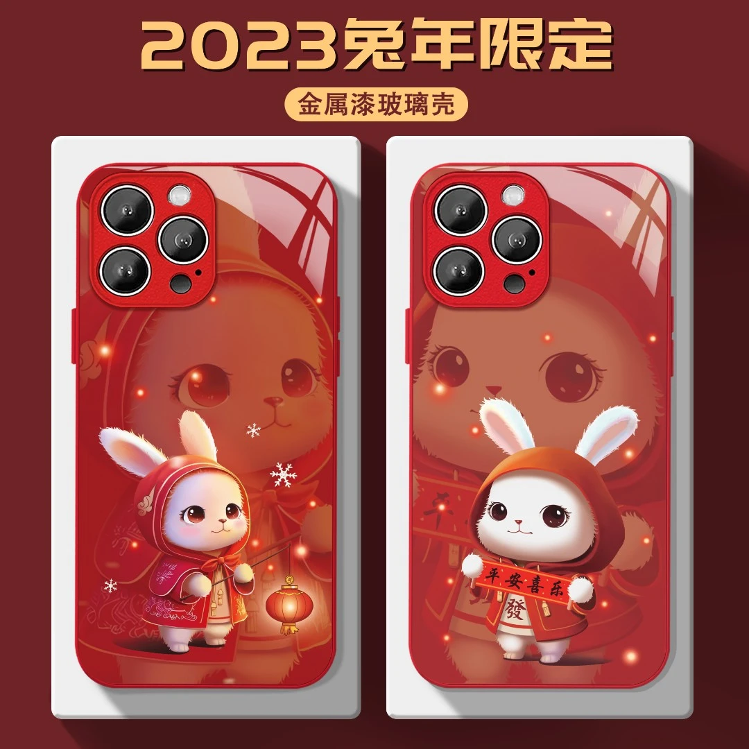 适用于苹果/华为/小米oppo/vivo兔年爆款可爱网红玻璃红色手机壳