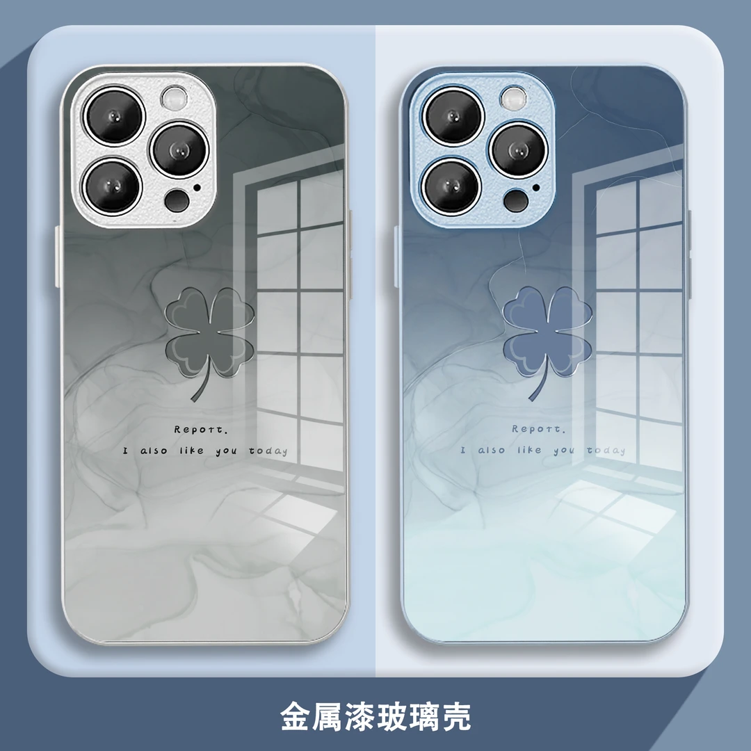 适用于苹果16/华为/小米/oppo/vivo网红简约渐变四叶草高档手机壳