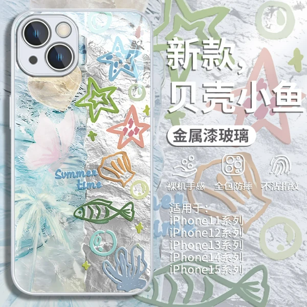 适用苹果17/华为pura70/小米/oppo/vivo创意贝壳小鱼潮流手机壳
