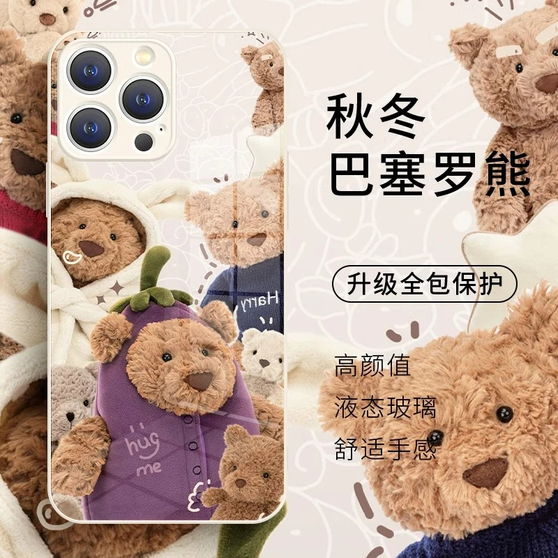 适用苹果17/华为pura70/小米15/oppo/vivo趣味公仔小熊网红手机壳