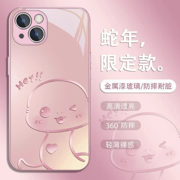 适用苹果16/华为pura70/小米14/oppo/vivo渐变小蛇创意简约手机壳