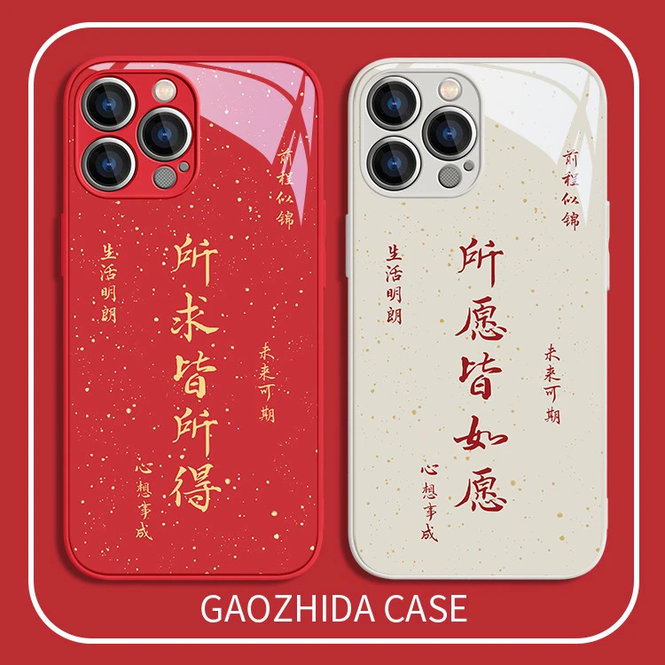 适用于苹果17/华为/小米/oppo/vivo网红创意书法高质感爆款手机壳