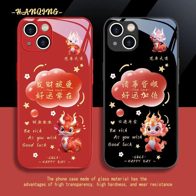 适用苹果15/华为/小米/oppo/vivo新年龙年国潮创意小龙网红手机壳