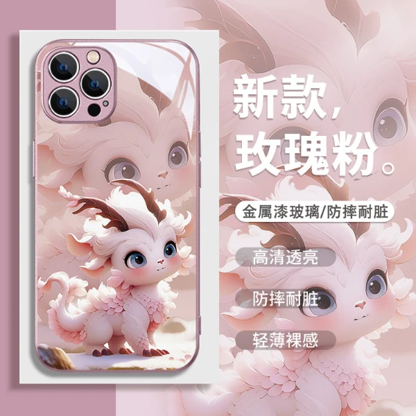 适用苹果17/华为/小米/oppo/vivo龙年趣味龙宝宝网红高颜值手机壳