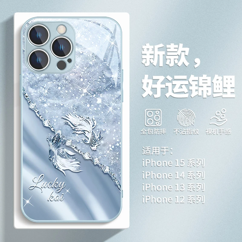 适用苹果17/华为pura70/小米14/oppo/vivo高端奢华锦鲤颜值手机壳