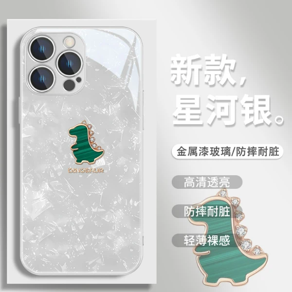 适用苹果17/华为PURA70/小米14/oppo/vivo钻石恐龙创意时尚手机壳