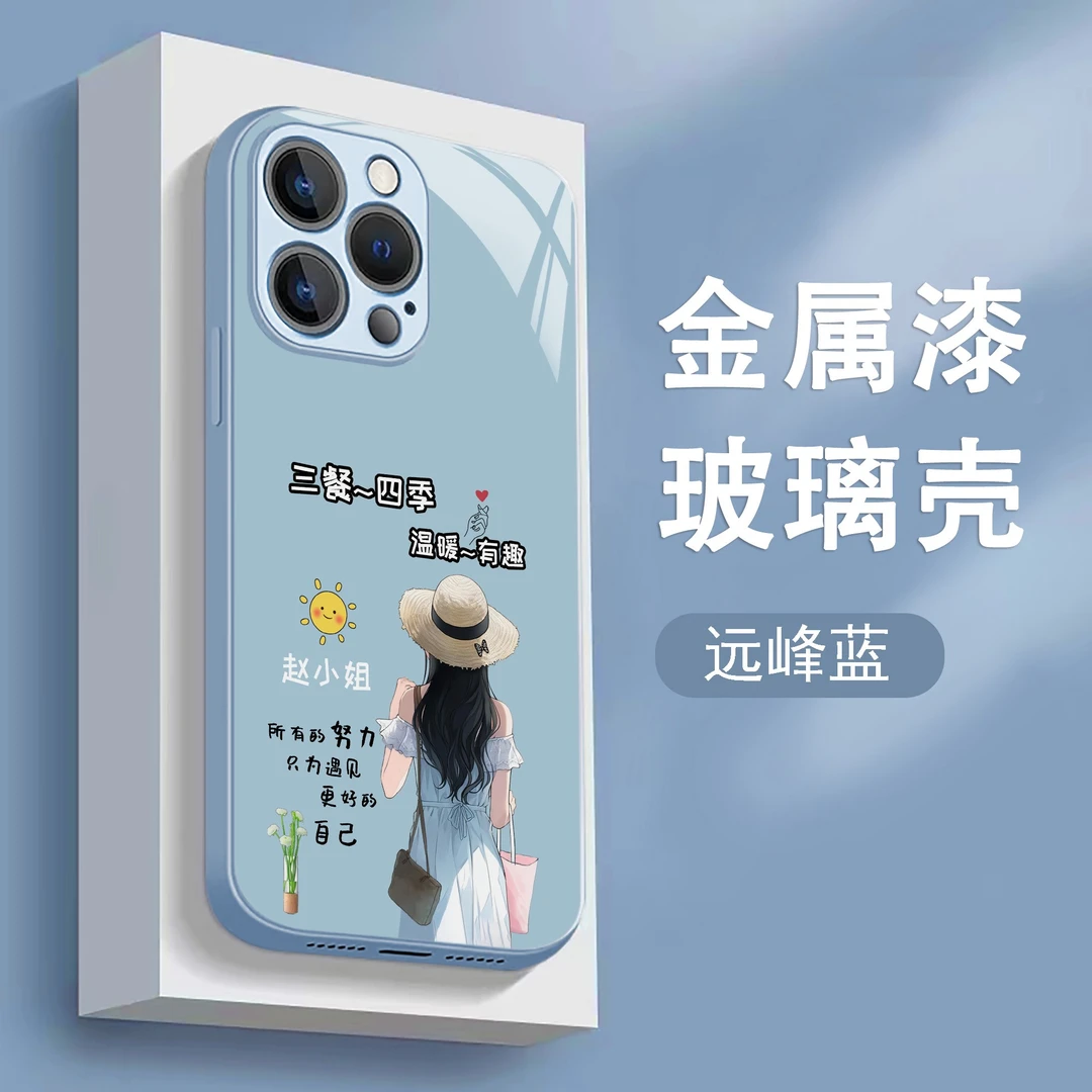 适用苹果/华为/小米/oppo/vivo网红背影女神高颜值定制玻璃手机壳