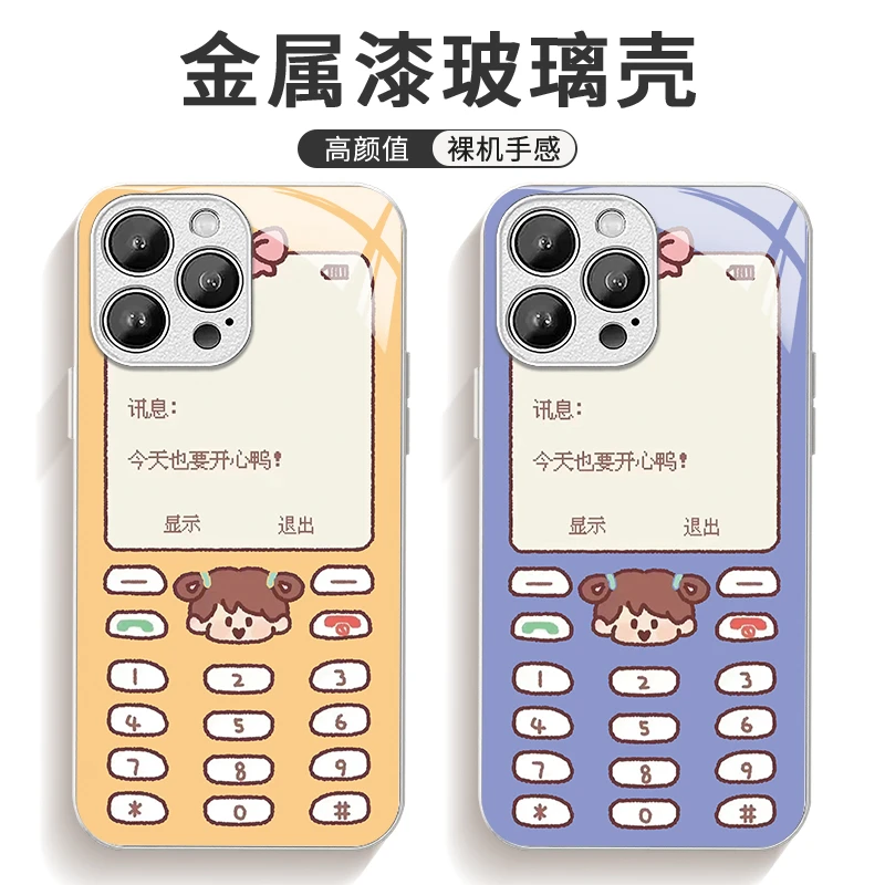 适用苹果17/华为/小米/oppo/vivo复古创意手机潮牌个性网红手机壳