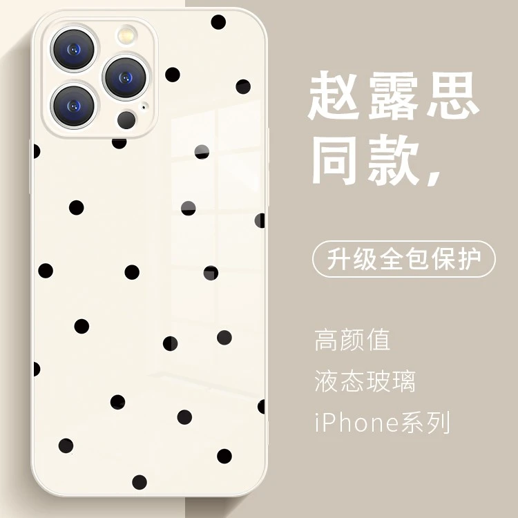 适用于苹果/华为/小米/oppo/vivo简约个性波点网红潮牌爆款手机壳