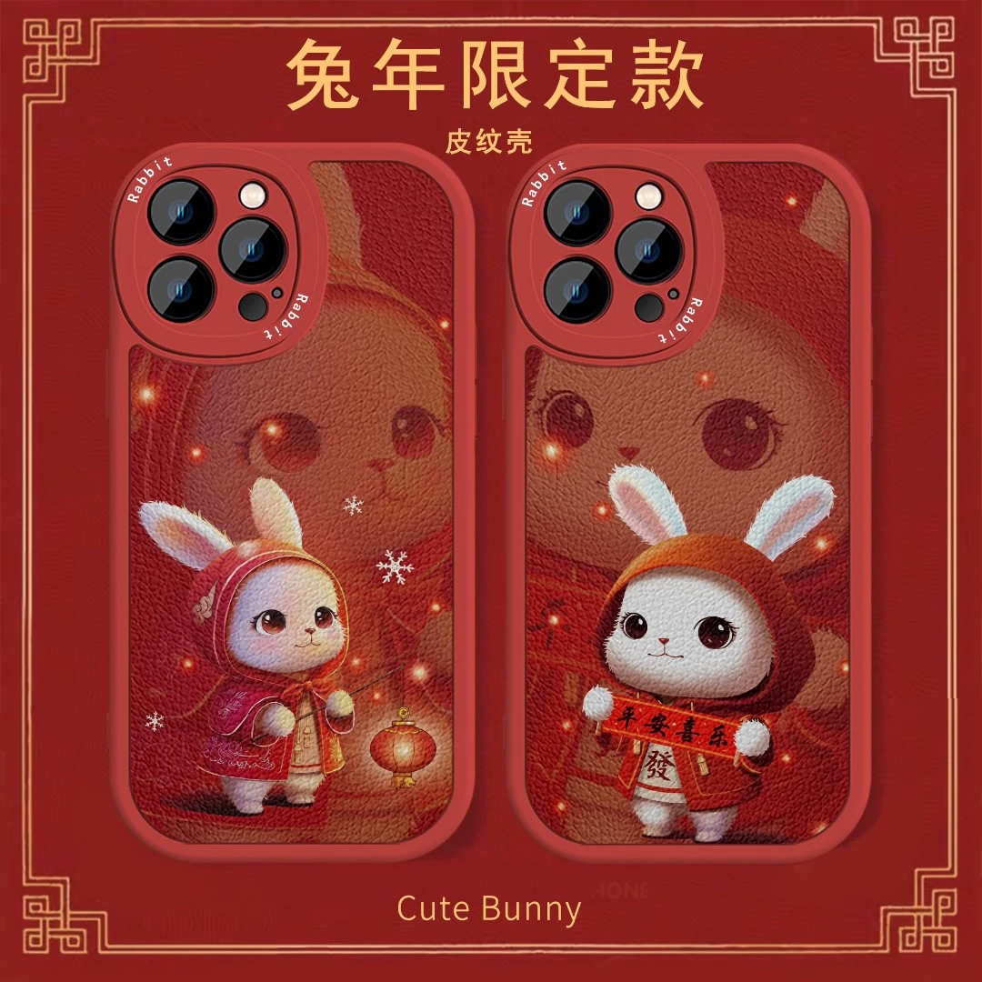 适用于苹果/华为/小米/oppo/vivo可爱爆款新年兔年防摔硅胶手机壳
