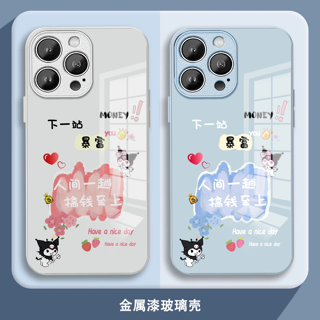 适用苹果/华为/小米/oppo/vivo新款高颜值库洛米高级感网红手机壳