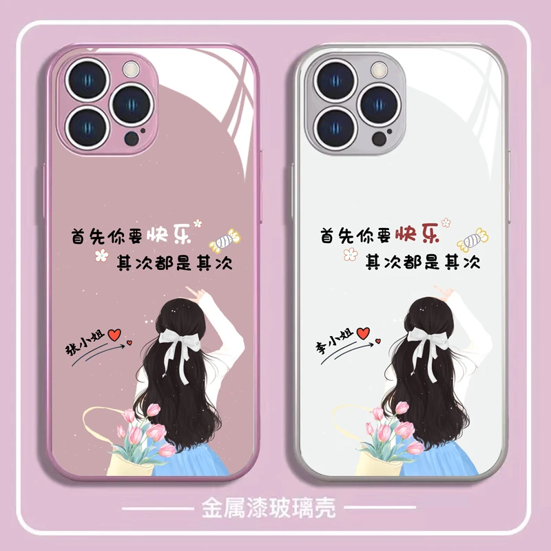 适用苹果/华为/小米/oppo/vivo网红个性背影女神高颜值定制手机壳