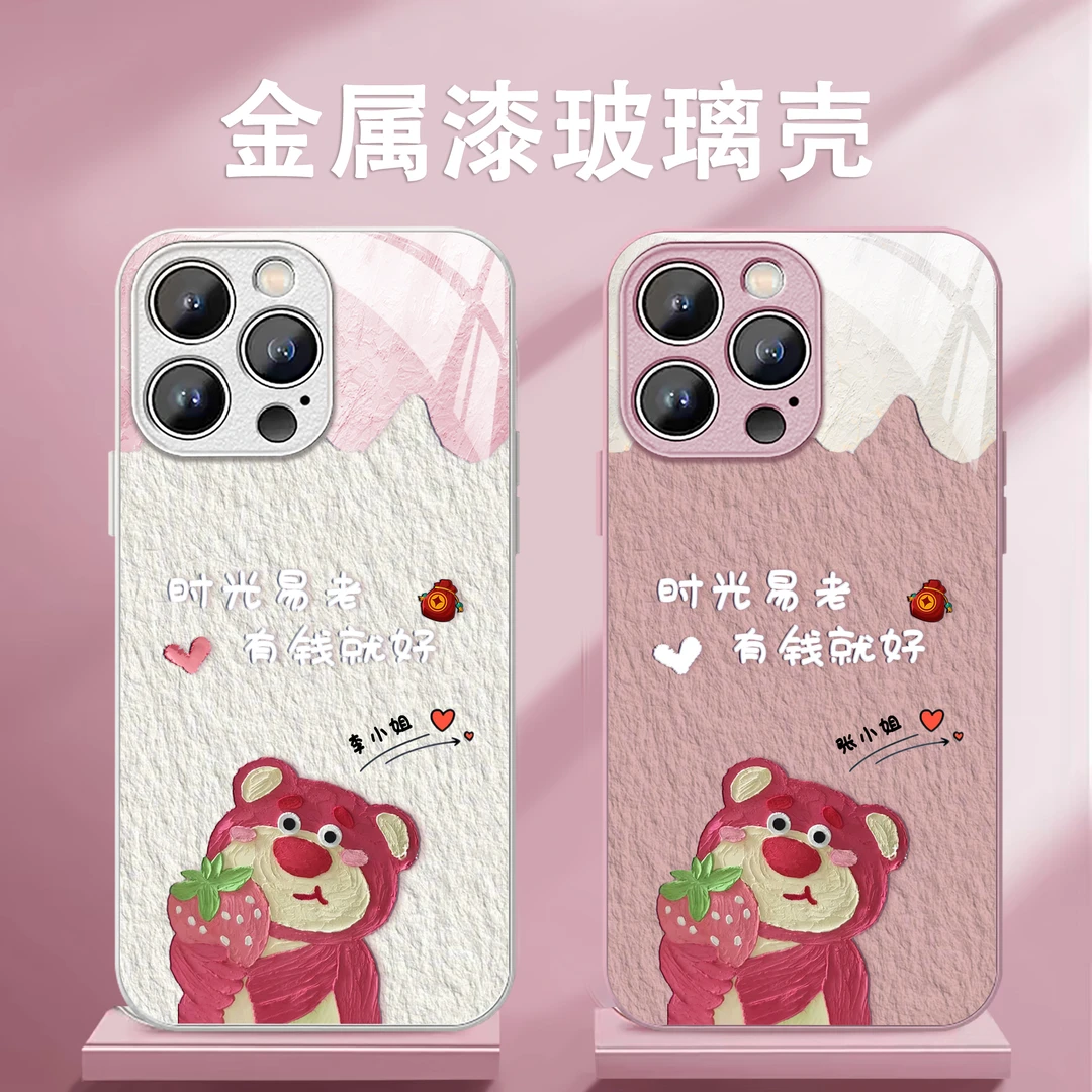 适用苹果/华为/小米/oppo/vivo网红趣味草莓熊个性定制爆款手机壳