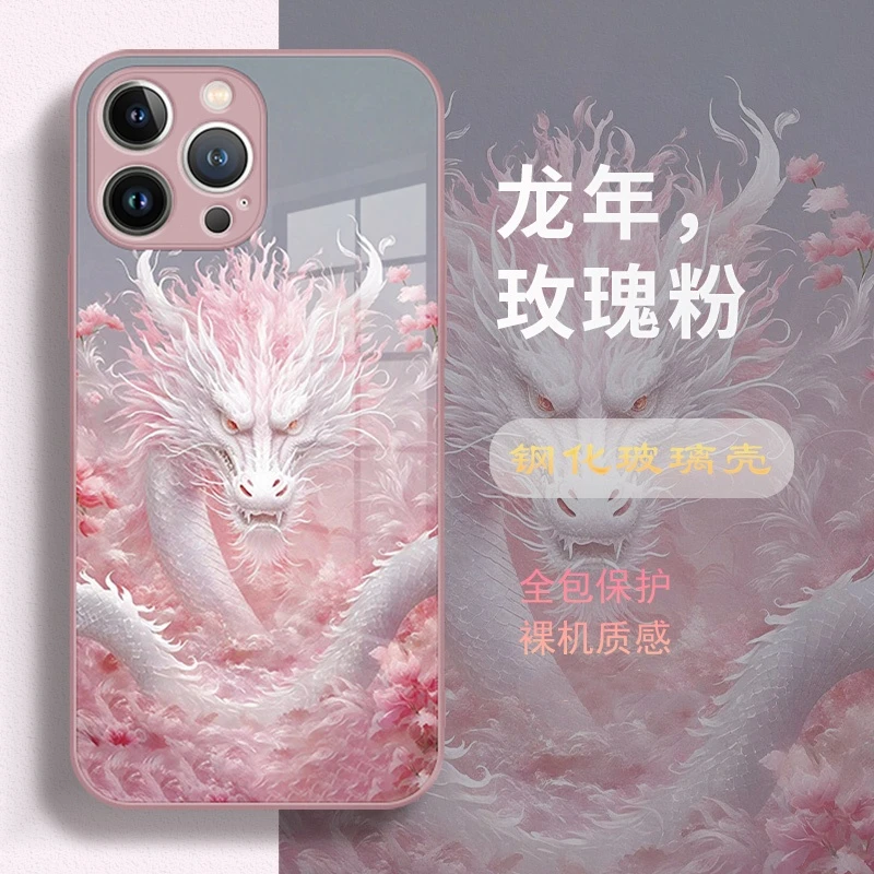 适用苹果17/华为/小米/oppo/vivo高级感龙年创意中国风爆款手机壳