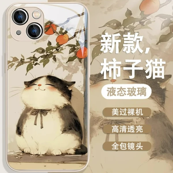适用苹果17/华为pura70/小米14/oppo/vivo柿子猫咪个性趣味手机壳