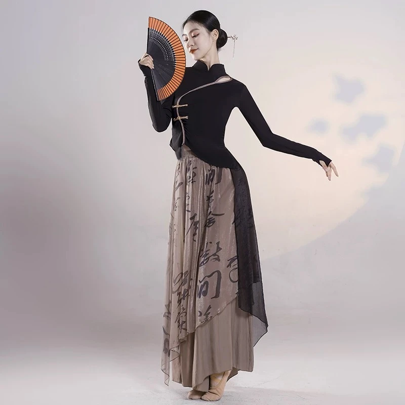 古典舞裤裙舞蹈裤服装女中国舞练功服现代舞飘逸红色渐变阔腿裤
