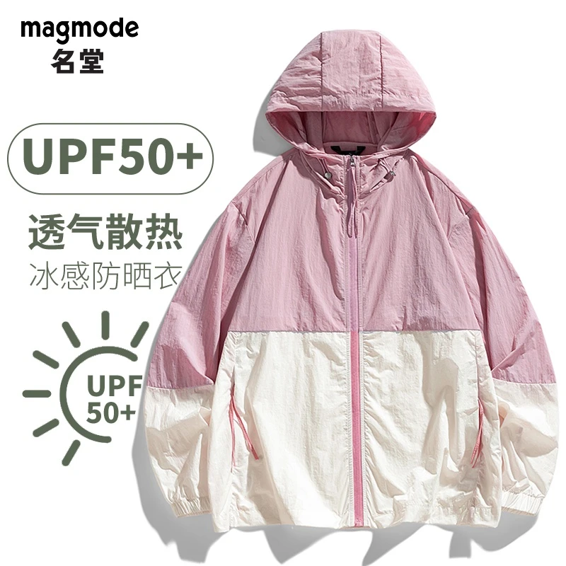 户外拼色轻薄透气防晒衣情侣款夏季连帽百搭外套