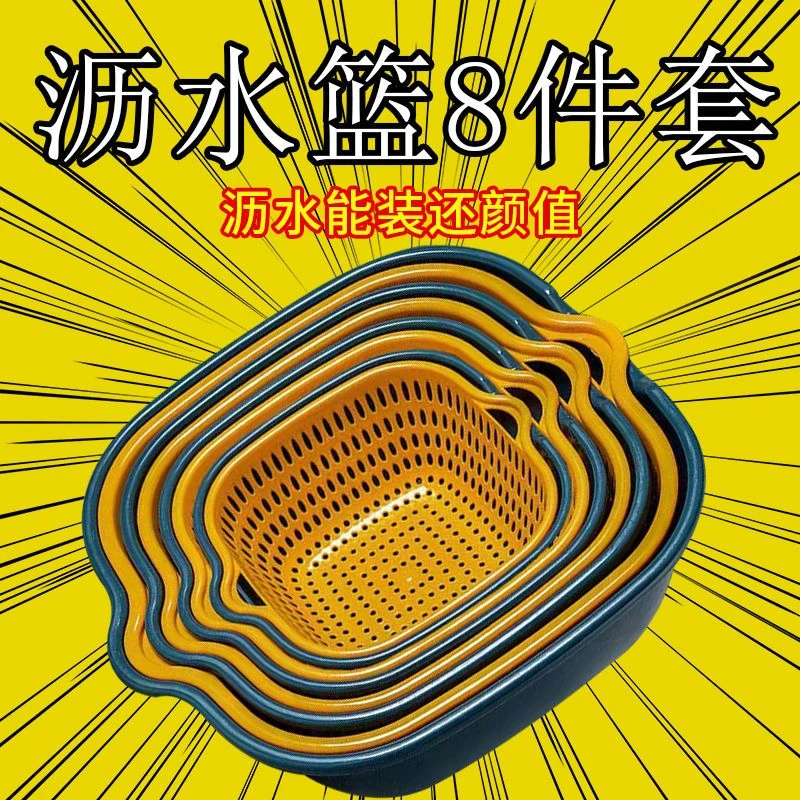 沥水篮子双层塑料洗菜盆厨房神器多功能客厅家用水果盘洗水果菜篮