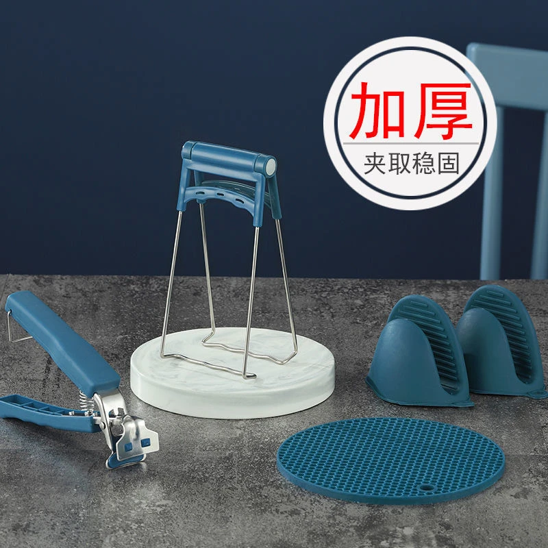 防烫夹304不锈钢取碗夹提盘子夹碗器抓盘器夹子厨房小工具神器