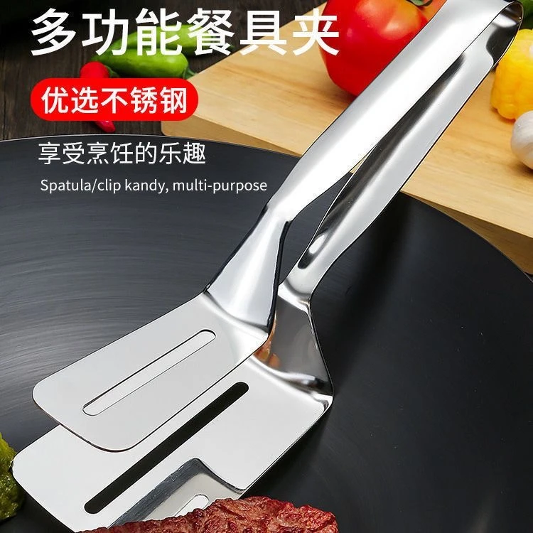 【浮力价】不锈钢夹子煎鱼铲牛排铲家用多功能厨房披萨烙饼煎饼锅