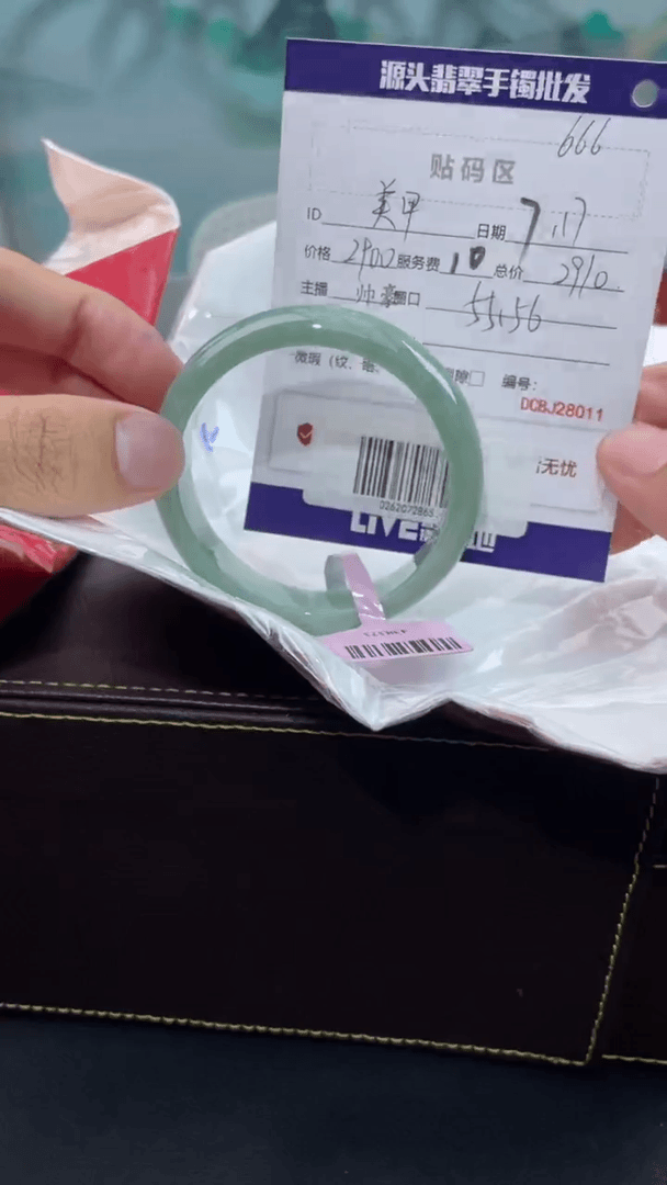 【闪购商品】翡翠手镯未镶嵌翡翠手镯