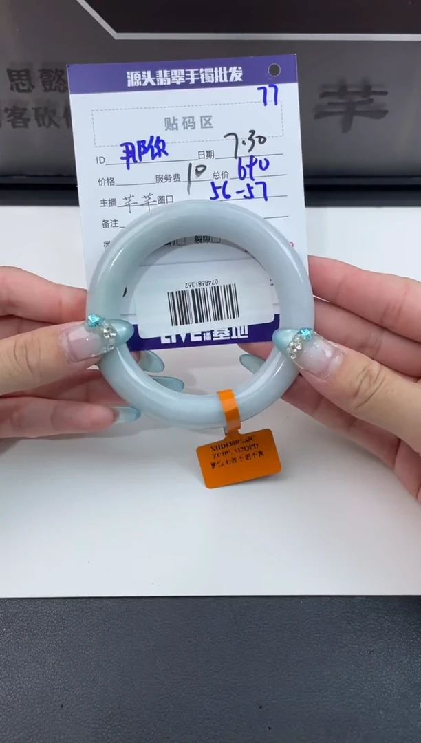 【闪购商品】翡翠手镯未镶嵌翡翠手镯（微瑕）