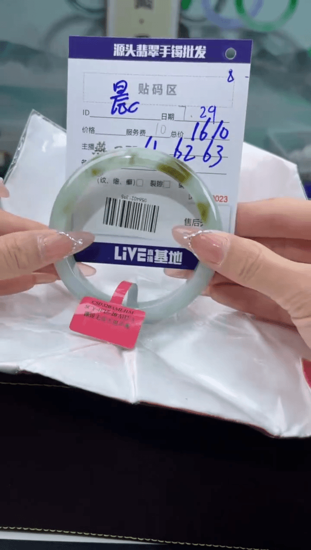 【闪购商品】翡翠手镯未镶嵌翡翠手镯