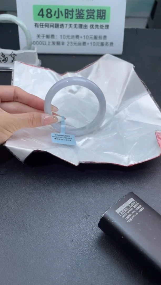 【闪购商品】翡翠手镯未镶嵌18翡翠手镯