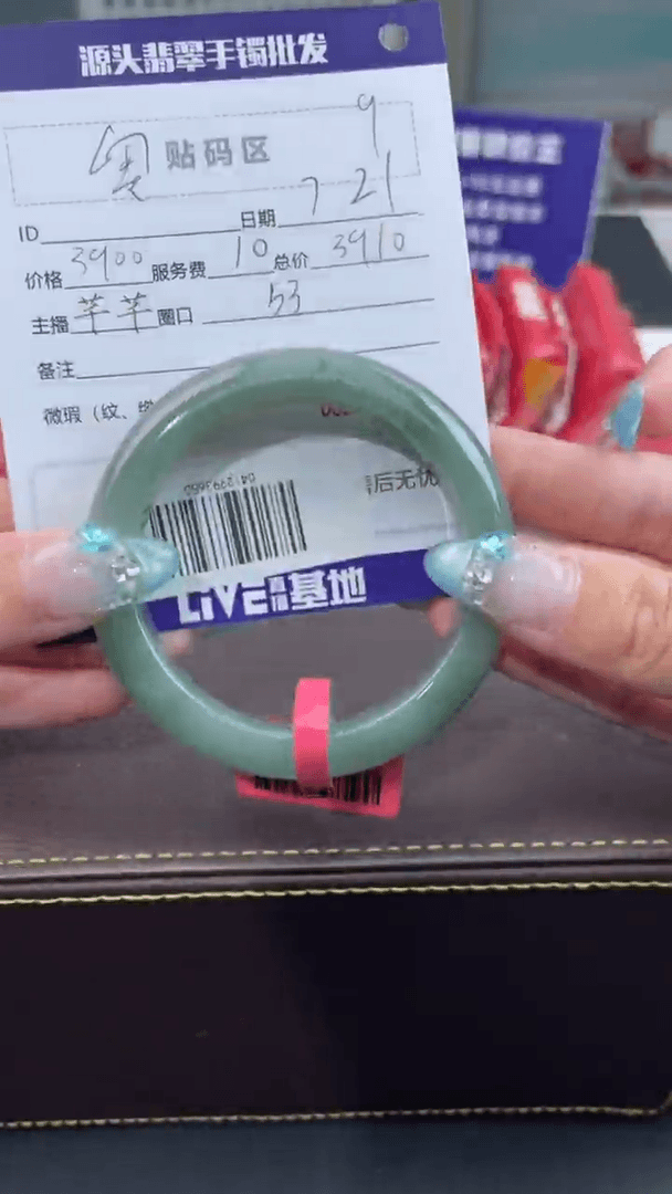 【闪购商品】翡翠手镯未镶嵌翡翠手镯