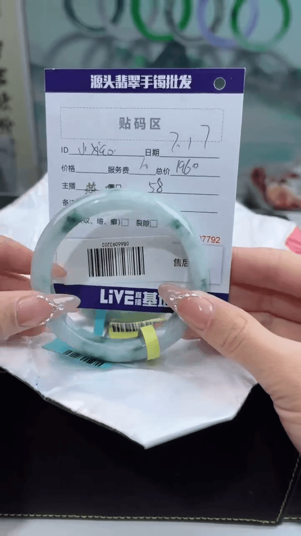 【闪购商品】翡翠手镯未镶嵌翡翠手镯