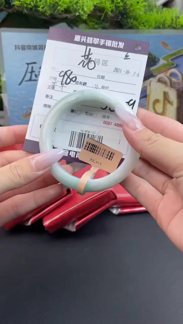 【闪购商品】翡翠手镯未镶嵌翡翠手镯（微瑕）