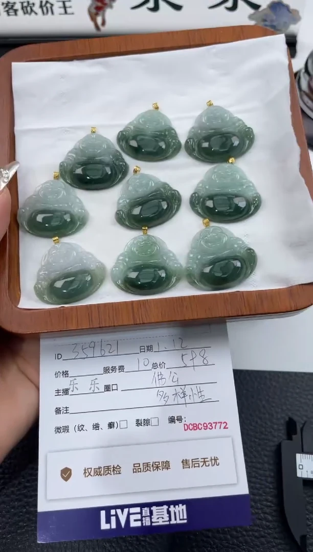 【闪购商品】翡翠挂件18K金镶嵌砍价王/佛公/359621/多样性发一