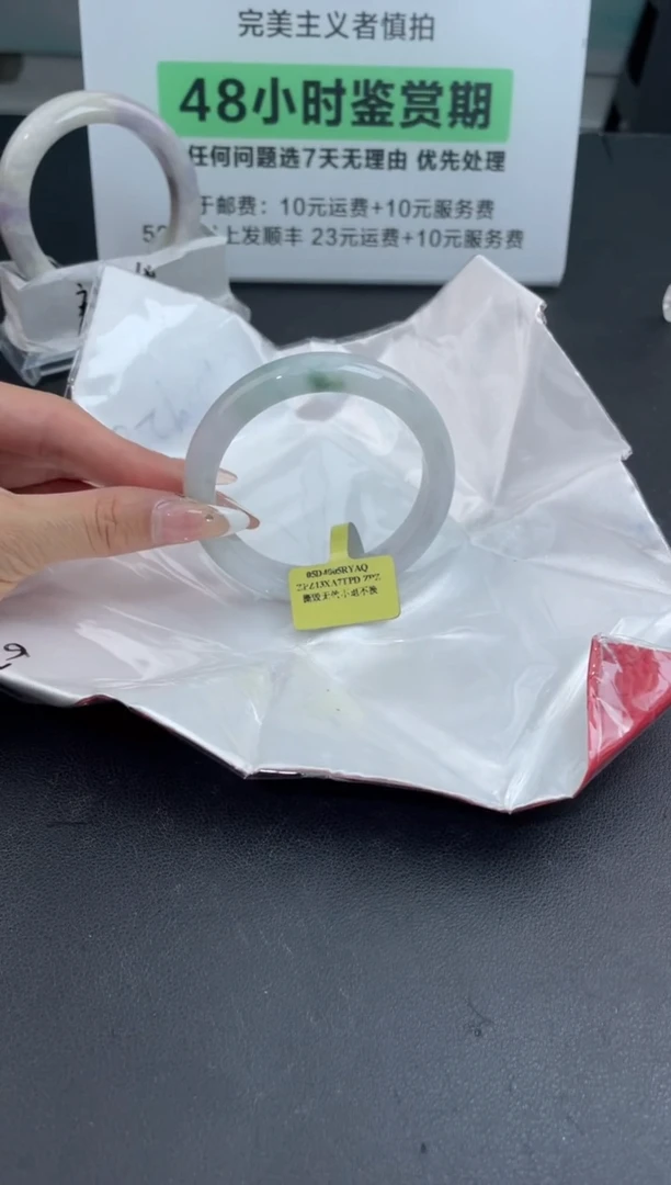 【闪购商品】翡翠手镯未镶嵌12翡翠手镯