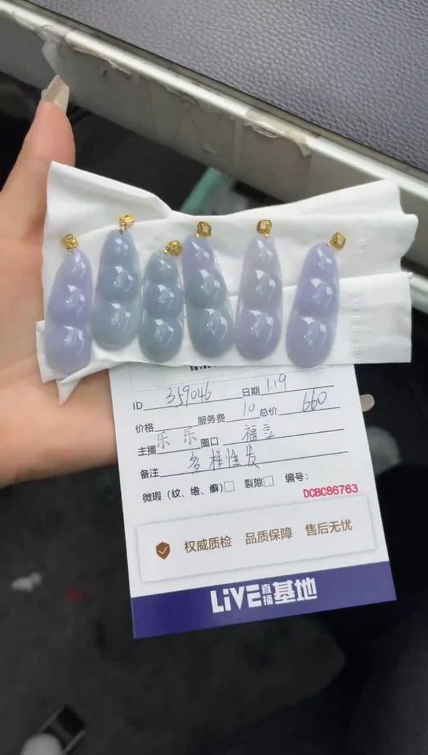 【闪购商品】翡翠挂件18K金镶嵌砍价王/豆子/359046/多样性发一