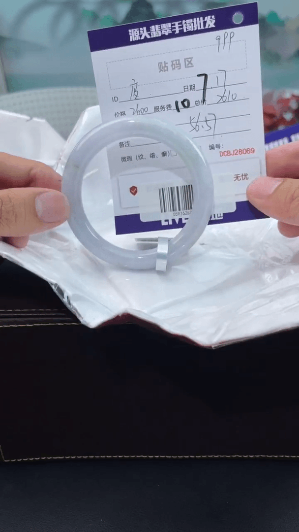【闪购商品】翡翠手镯未镶嵌翡翠手镯