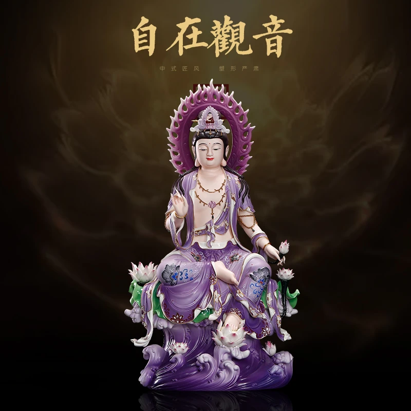 瓷之印 德化陶瓷摆件观自在佛像观世音菩萨新中式禅意客厅装饰