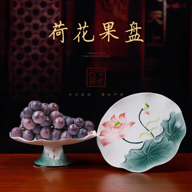 瓷之印 供盘果盘贡盘佛前家用供具浮雕莲花供佛高脚佛前水果碟子