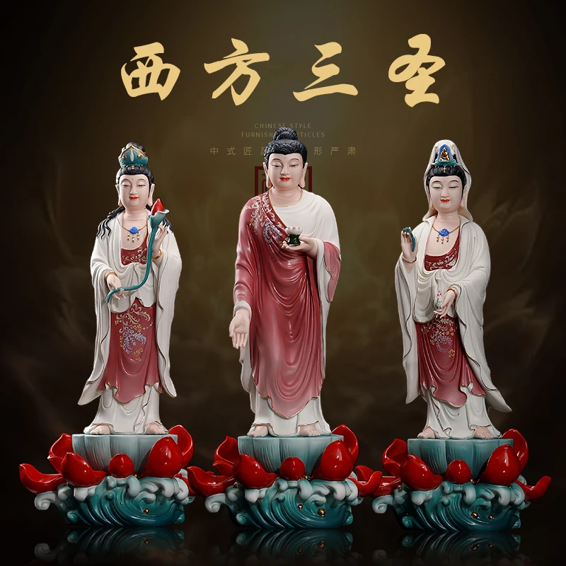 瓷之印 西方三圣陶瓷阿弥陀佛像大势至观音菩萨家用神像摆件