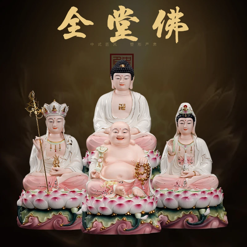 瓷之印 德化陶瓷海浪观音坐像家用观世音菩萨如来地藏弥勒佛摆件