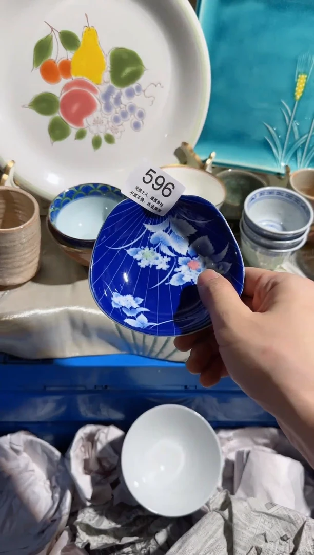 【闪购商品】密胺瓷片596