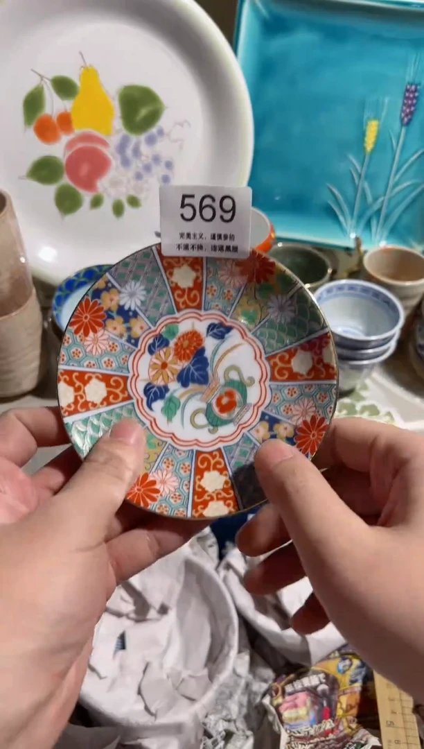 【闪购商品】密胺瓷片569