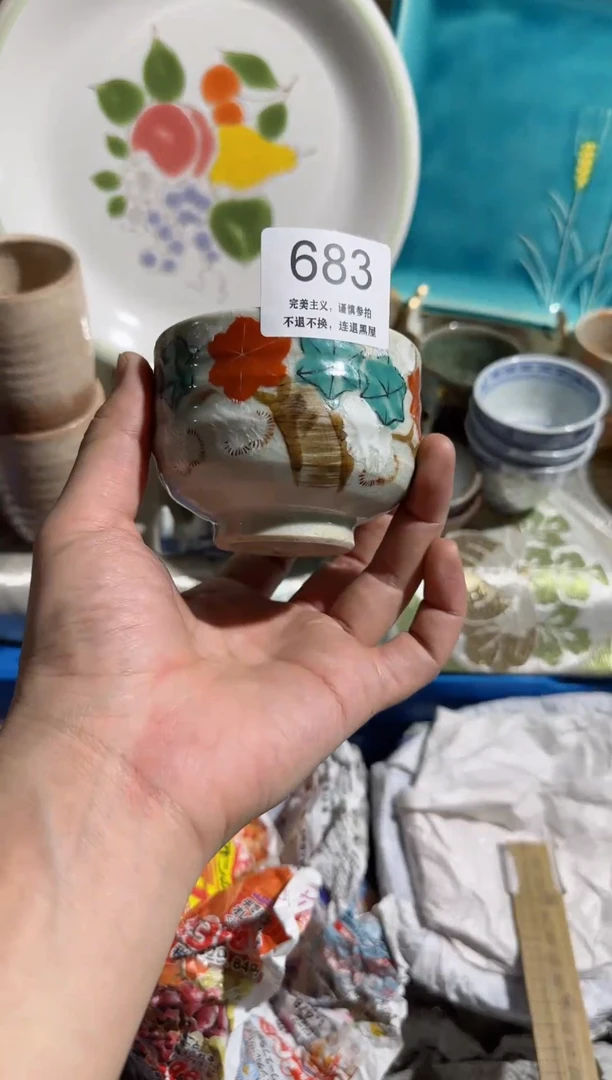【闪购商品】密胺瓷片683