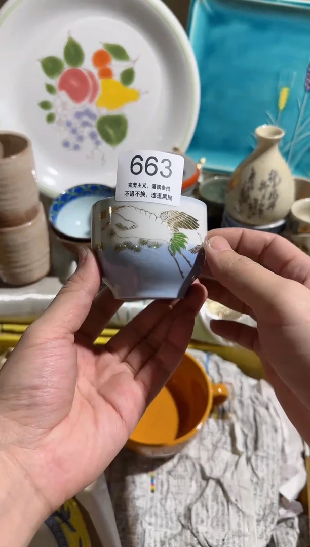 【闪购商品】密胺瓷片663