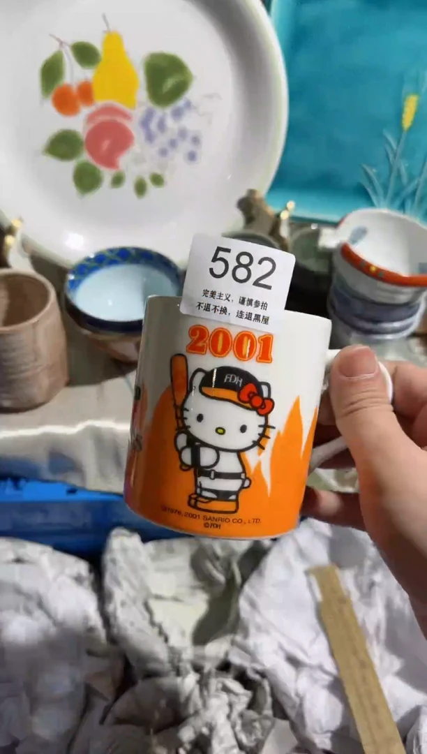 【闪购商品】密胺瓷片582