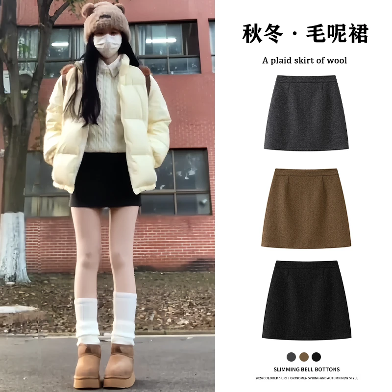 黑色包臀裙短裙女秋冬高腰a字小个子2025新款显瘦紧身毛呢半身裙