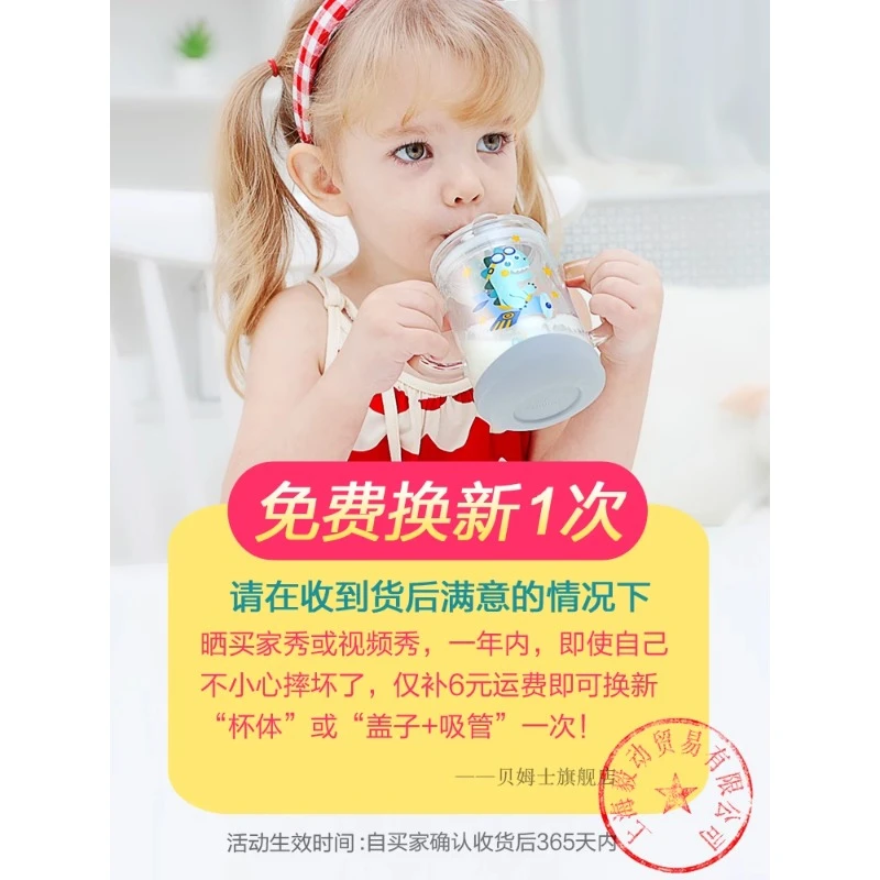 贝姆士儿童牛奶杯家用吸管杯宝宝喝奶粉带刻度专用玻璃杯子可微波