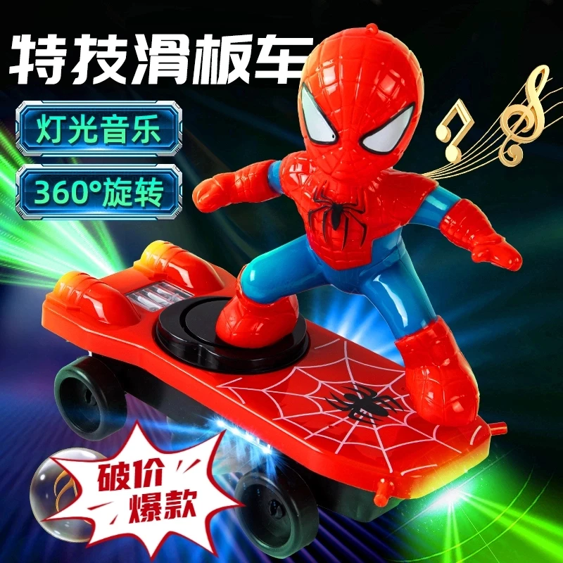 机器人特技车翻滚玩具车电动机器人滑板车子