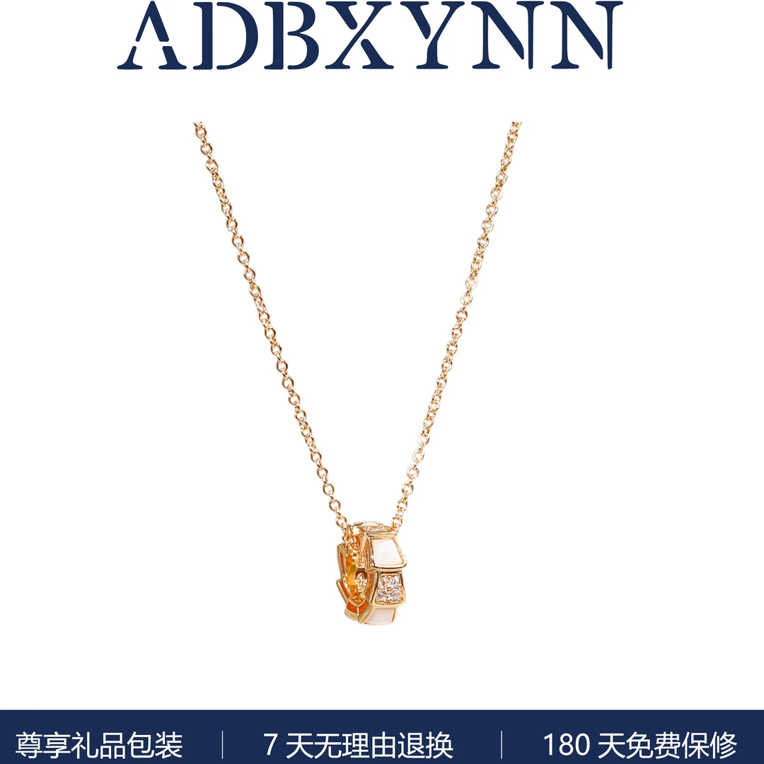 ADBXYNN 合金项链 蛇骨项链女18K镶钻吊坠奢时尚百搭气质