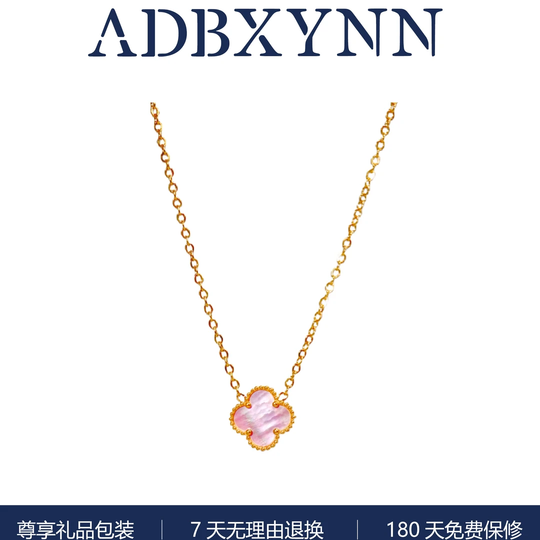 非金属贝珠项链 新款粉色四叶草项链双面吊坠气质镶嵌简约小众